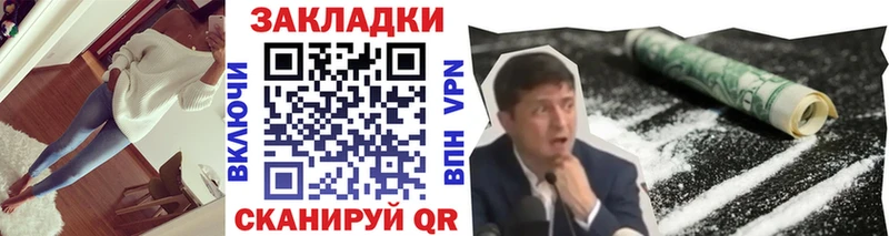 Виды наркотиков купить Гороховец ГАШ АМФ Кокаин Мефедрон Марихуана мега сайт Alpha PVP