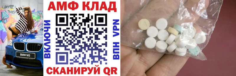 Амфетамин 98%  магазин    Гороховец 