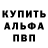 Метадон мёд Marko MT