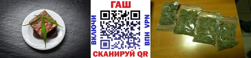 Cannafood марихуана  наркотики  кракен как войти  Гороховец 