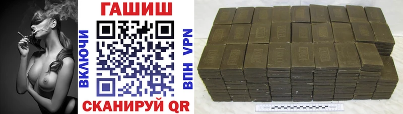 ГАШИШ hashish  Гороховец 