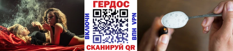 Героин афганец  купить  сайты  Гороховец 