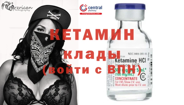 MESCALINE Бронницы