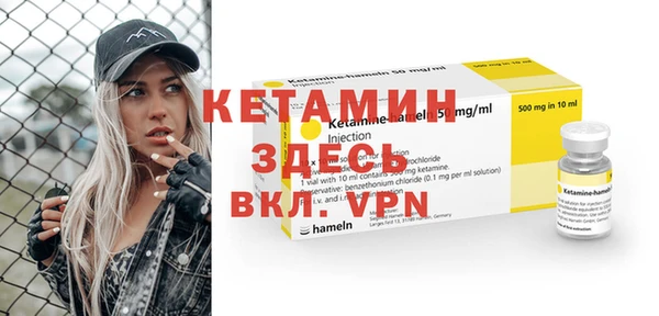 MESCALINE Бронницы