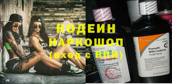 MESCALINE Бронницы