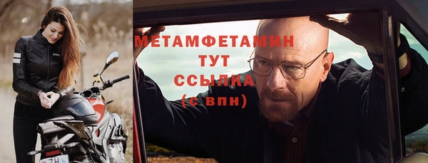 2c-b Бугульма