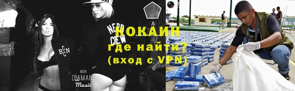 2c-b Бугульма