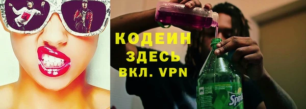 меф VHQ Нязепетровск