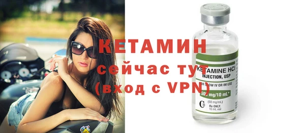 MESCALINE Бронницы