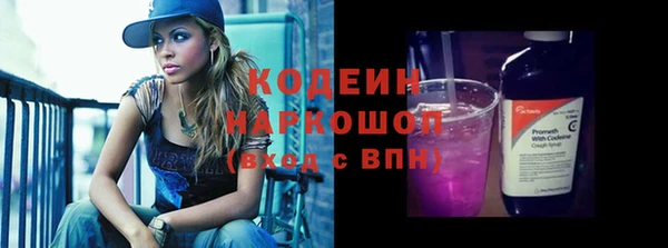 MESCALINE Бронницы