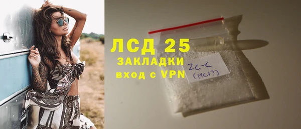 2c-b Бугульма