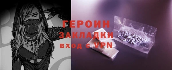 MESCALINE Бронницы