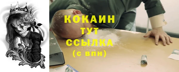 MESCALINE Бронницы