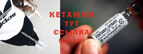 2c-b Бугульма