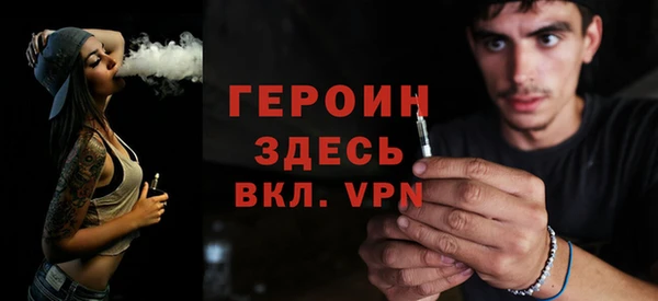 MESCALINE Бронницы