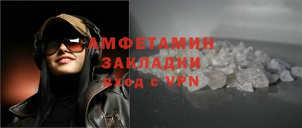 2c-b Бугульма