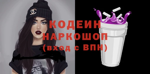 ALPHA PVP Бородино