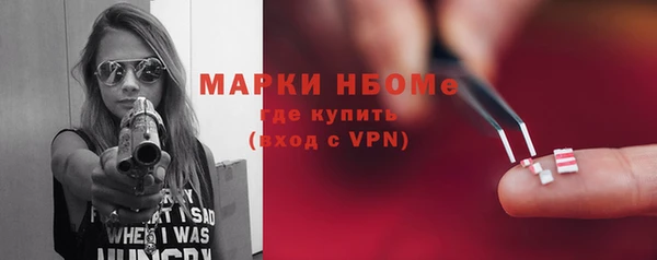 ALPHA PVP Бородино