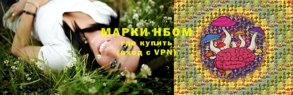 2c-b Бугульма