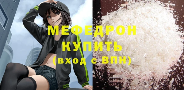 MESCALINE Бронницы
