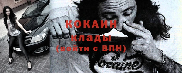 MESCALINE Бронницы