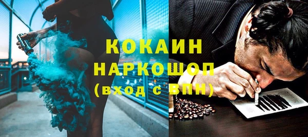 MESCALINE Бронницы