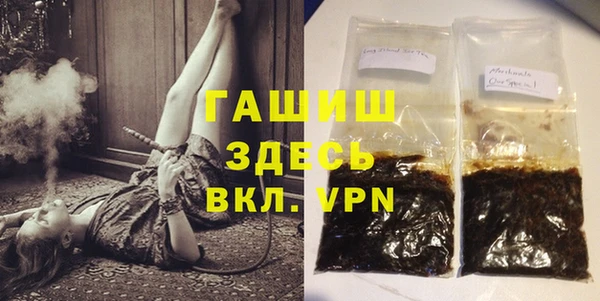 ALPHA PVP Бородино