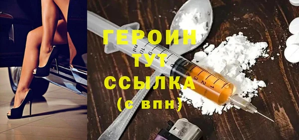 2c-b Бугульма