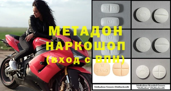2c-b Бугульма