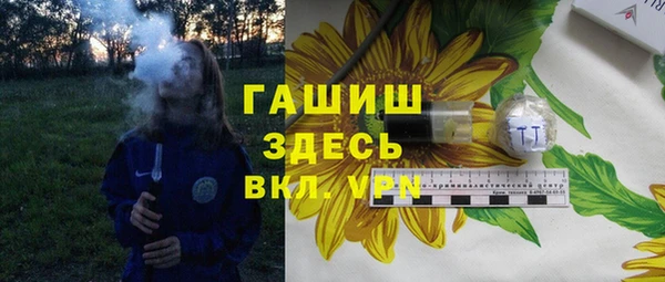 MESCALINE Бронницы