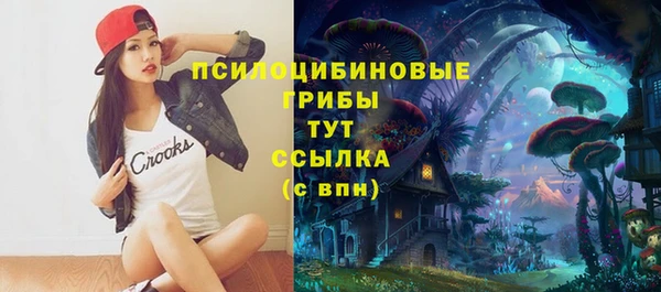 МДМА Верхнеуральск