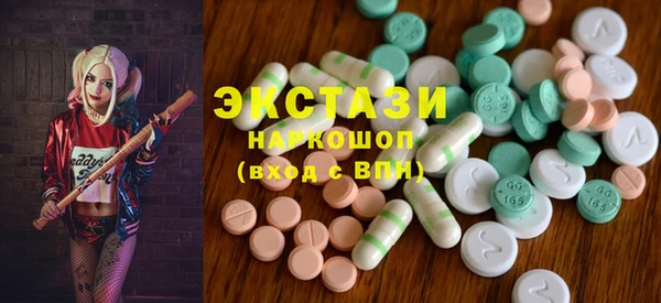 трава Осташков