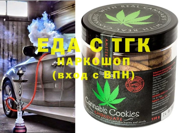 MESCALINE Бронницы