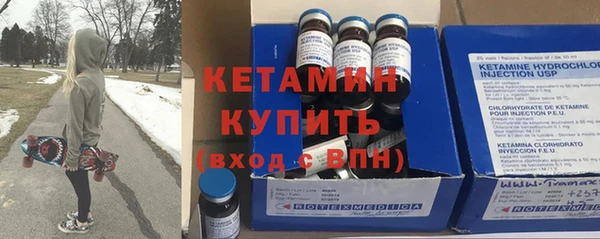 MESCALINE Бронницы