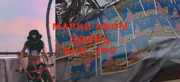 ALPHA PVP Бородино