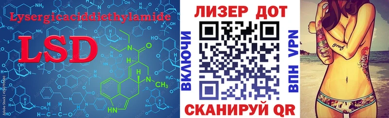 ЛСД экстази кислота  Гороховец 